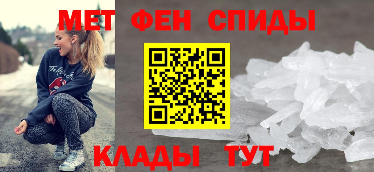 Amphetamine 98% Амурск
