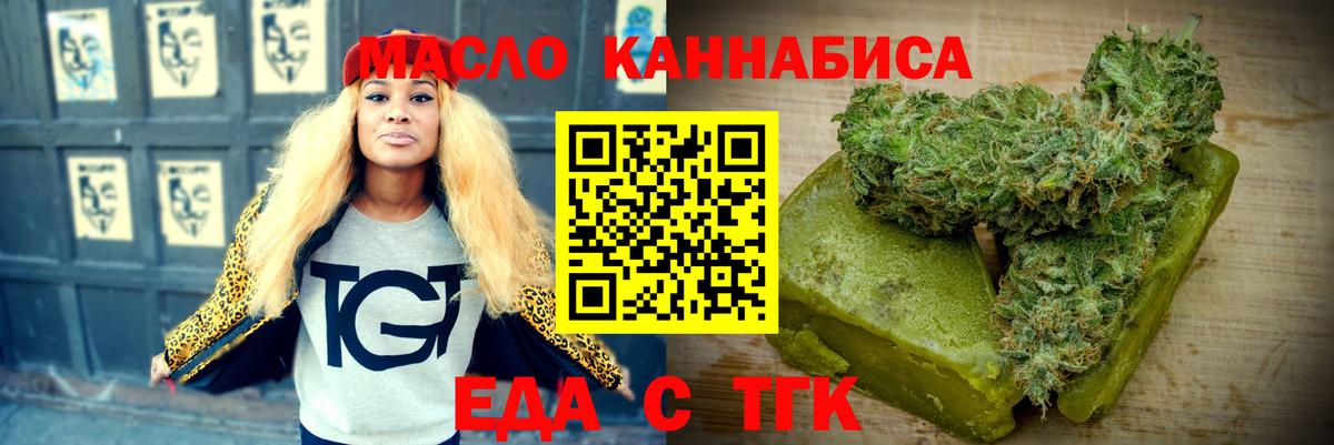 Canna-Cookies конопля  Вход с VPN  Амурск 