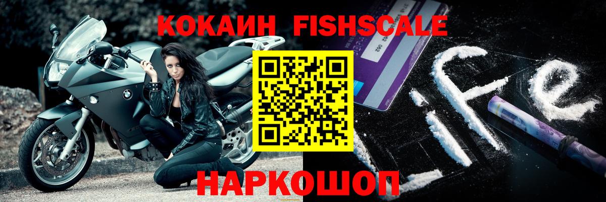 КОКАИН VHQ Амурск