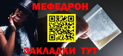 кокаин Бердск