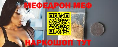 а пвп мука Белорецк