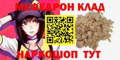 марки nbome Белореченск