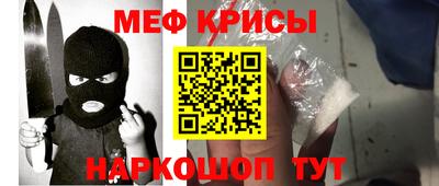 а пвп мука Белорецк