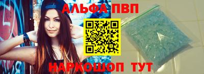 марки nbome Белореченск