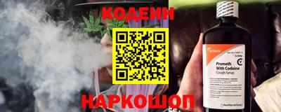 кокаин Бердск