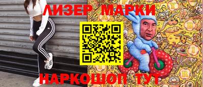 кокаин Бердск