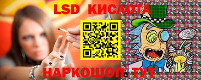 кокаин Бердск