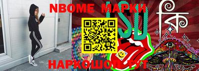 кокаин Бердск