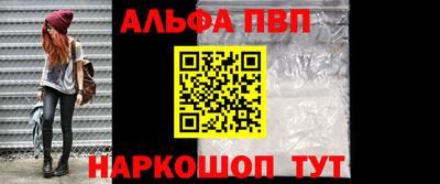 кокаин Бердск