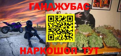марки nbome Белореченск