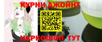 марки nbome Белореченск
