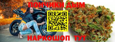 кокаин Бердск