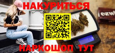 марки nbome Белореченск