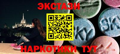 кокаин Бердск