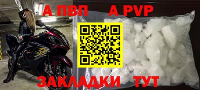 марки nbome Белореченск