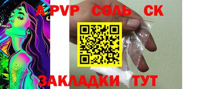 а пвп мука Белорецк
