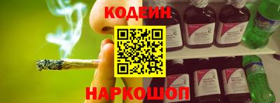 марки nbome Белореченск