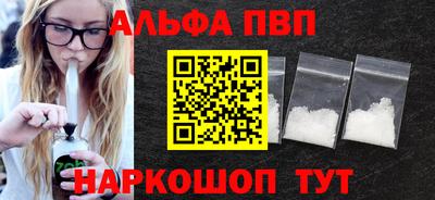 марки nbome Белореченск