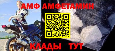 марки nbome Белореченск