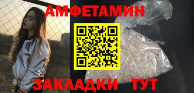 марки nbome Белореченск