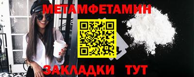 кокаин Бердск