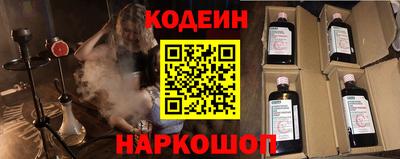 марки nbome Белореченск