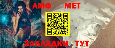 марки nbome Белореченск