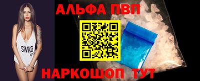 а пвп мука Белорецк