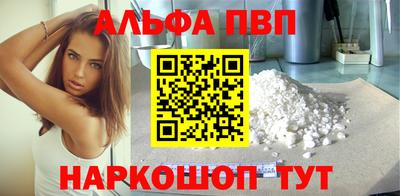 а пвп мука Белорецк