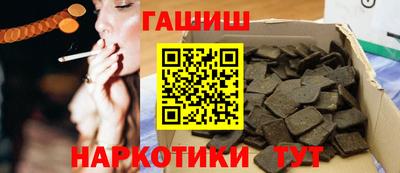 марки nbome Белореченск