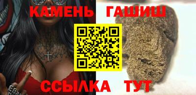 кокаин Бердск