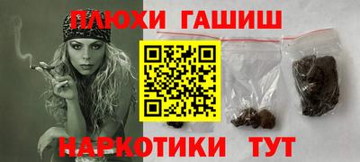 а пвп мука Белорецк