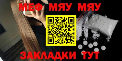марки nbome Белореченск