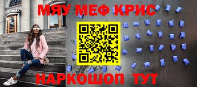 а пвп мука Белорецк