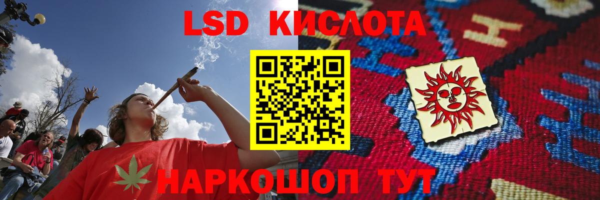 LSD-25 экстази  LSD-25 экстази ecstasy  omg ссылки  Лсд 25 экстази ecstasy  Амурск  Вход с VPN 