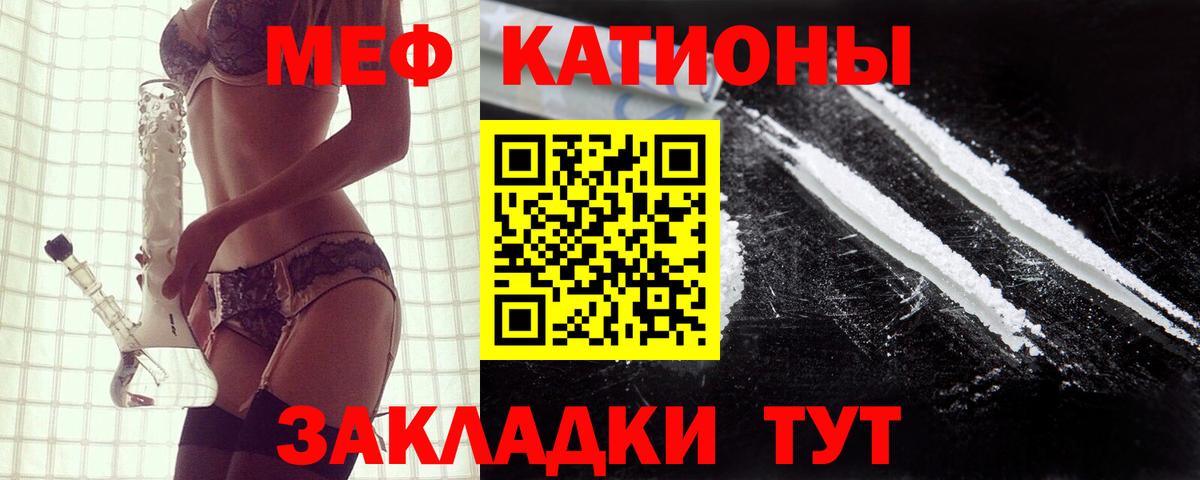 Меф мука  Меф  Вход с VPN  Амурск  Меф mephedrone 