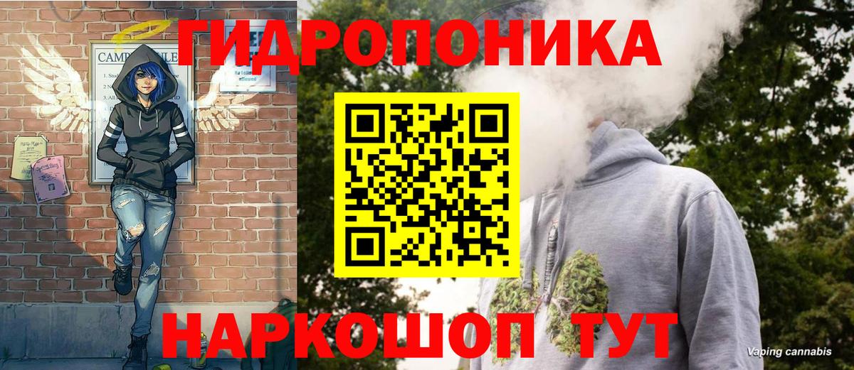 Бошки Шишки VHQ  Вход с VPN  МАРИХУАНА Ganja  Амурск  Конопля SATIVA & INDICA 